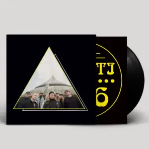 Teksti-TV 666 - Vapauden tasavalta